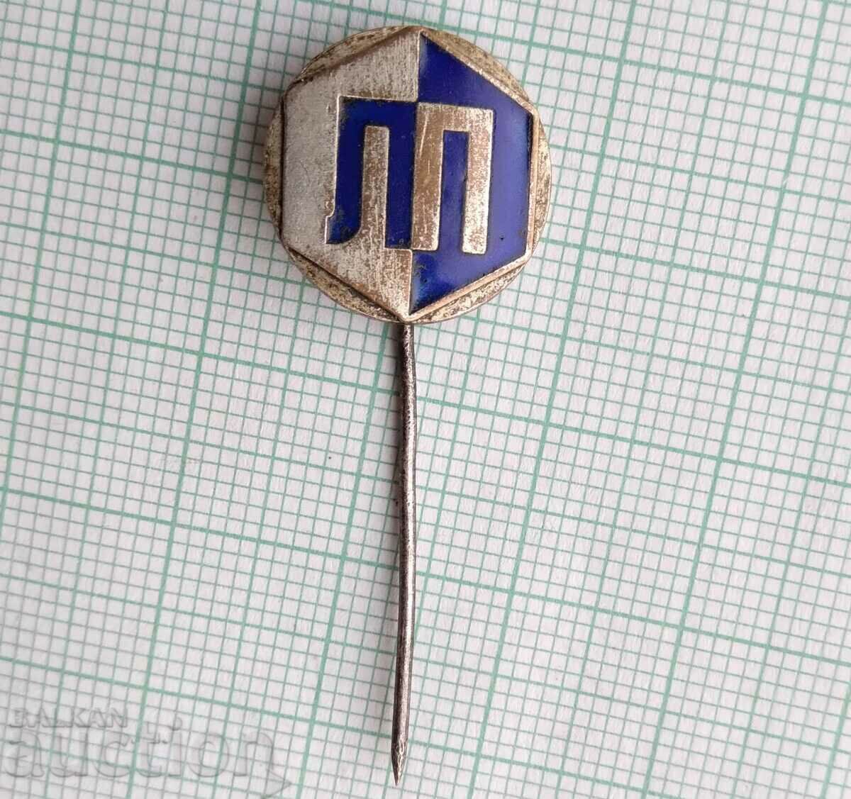 16699 Badge - Lakprom Chemical Plant - enamel with price 3.00 BGN | € 1.53 16699 Badge - Lakprom Chemical Plant - enamel with price 3.00 BGN | € 1.53