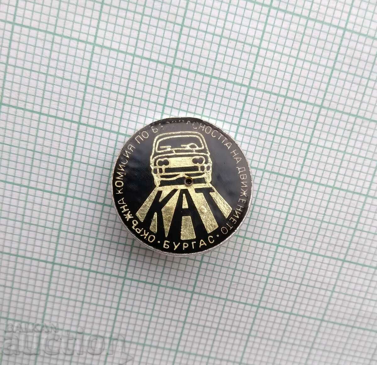 16700 Περιφερειακή επιτροπή ασφάλειας κυκλοφορίας Τροχαία Μπουργκάς με τιμή 3.00 BGN | € 1.53 16700 Περιφερειακή επιτροπή ασφάλειας κυκλοφορίας Τροχαία Μπουργκάς με τιμή 3.00 BGN | € 1.53