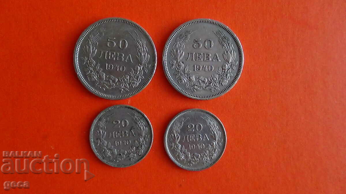 Licitație Lot 1940 an 50 + 20 BGN / 2 buc Licitație Lot 1940 an 50 + 20 BGN / 2 buc