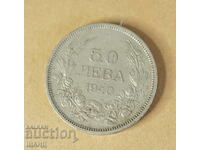 1940 Coin Bulgaria 50 BGN
