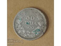 1930 Monedă Bulgaria 50 BGN