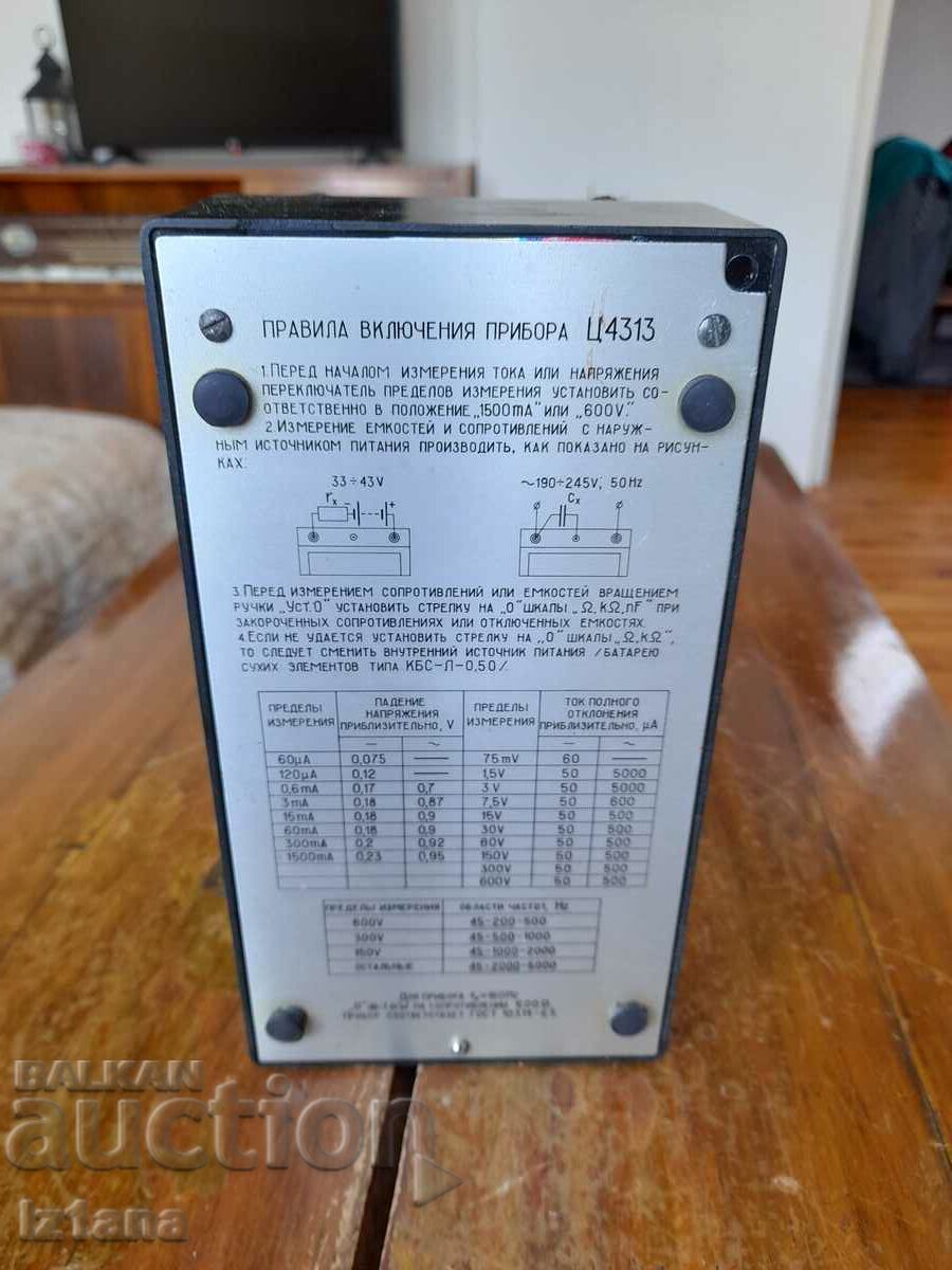 Old multimeter C4313 - 5 Old multimeter C4313 - 5