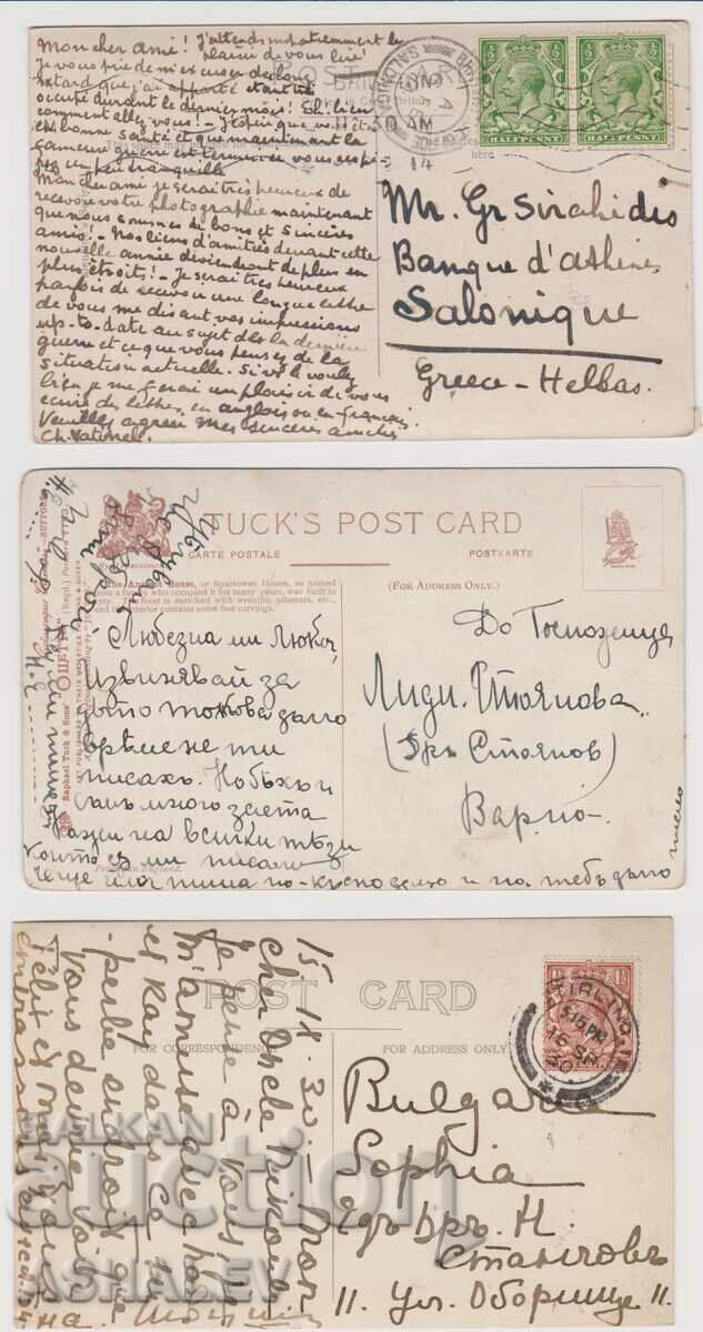 3 old travel cards - Great Britain with price 6.00 BGN | € 3.07 3 old travel cards - Great Britain with price 6.00 BGN | € 3.07