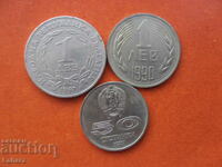 Лот 1 лев 1969 , 1990 и 50 стотинки 1977 г.