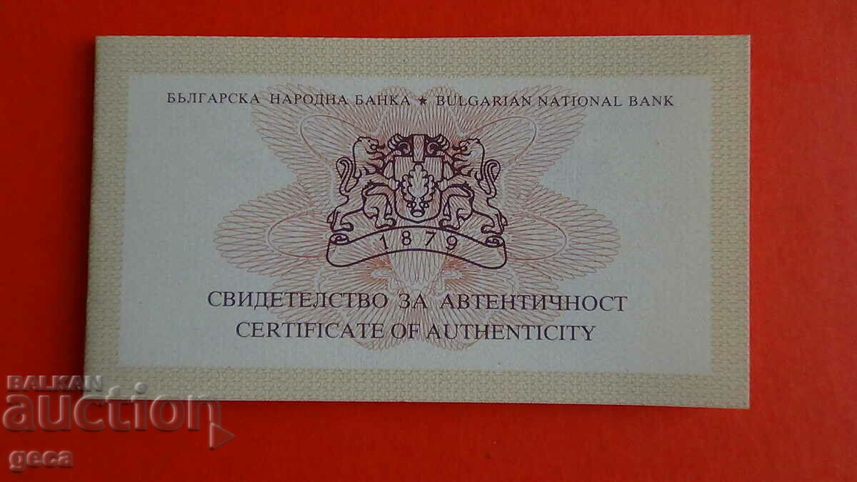 Delivery of Certificate for BGN 2, 2009. Dechko Uzunov Delivery of Certificate for BGN 2, 2009. Dechko Uzunov