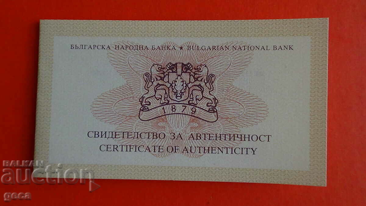 Certificate for BGN 2, 2009. Dechko Uzunov - 5 Certificate for BGN 2, 2009. Dechko Uzunov - 5