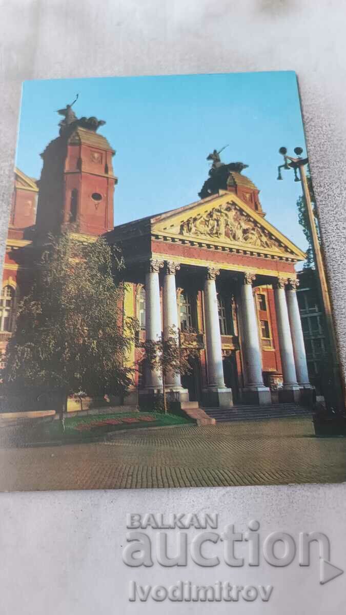 Postcard Sofia National Theater Ivan Vazov