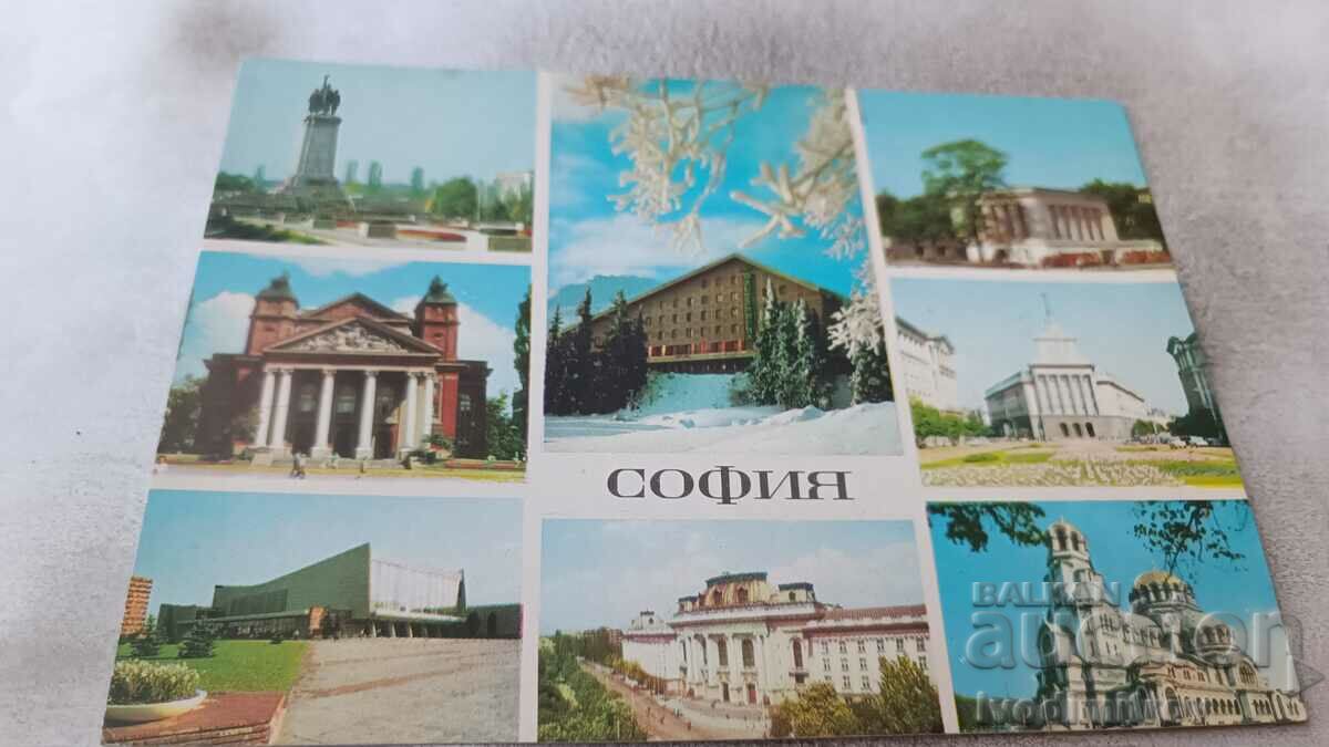 Postcard Sofia Collage