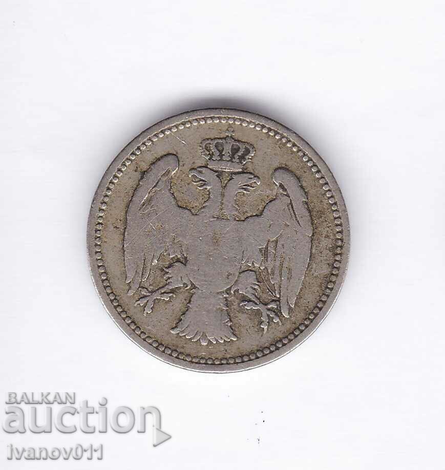 SERBIA - 20 PAIRS - 1884 with price 3.00 BGN | € 1.53 SERBIA - 20 PAIRS - 1884 with price 3.00 BGN | € 1.53