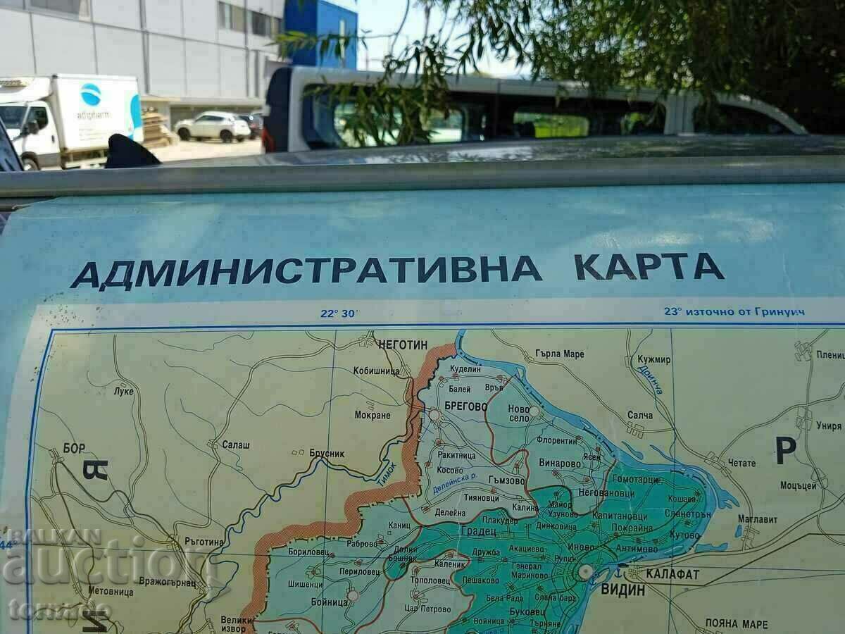 Harta administrativă mare de perete a Bulgariei - 6 Harta administrativă mare de perete a Bulgariei - 6