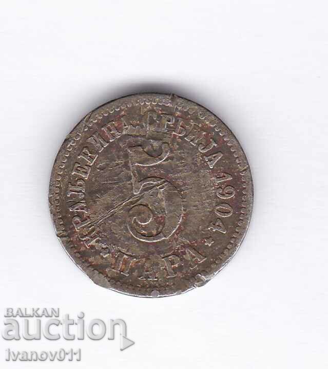 SERBIA - 5 PAIRS - 1904 SERBIA - 5 PAIRS - 1904