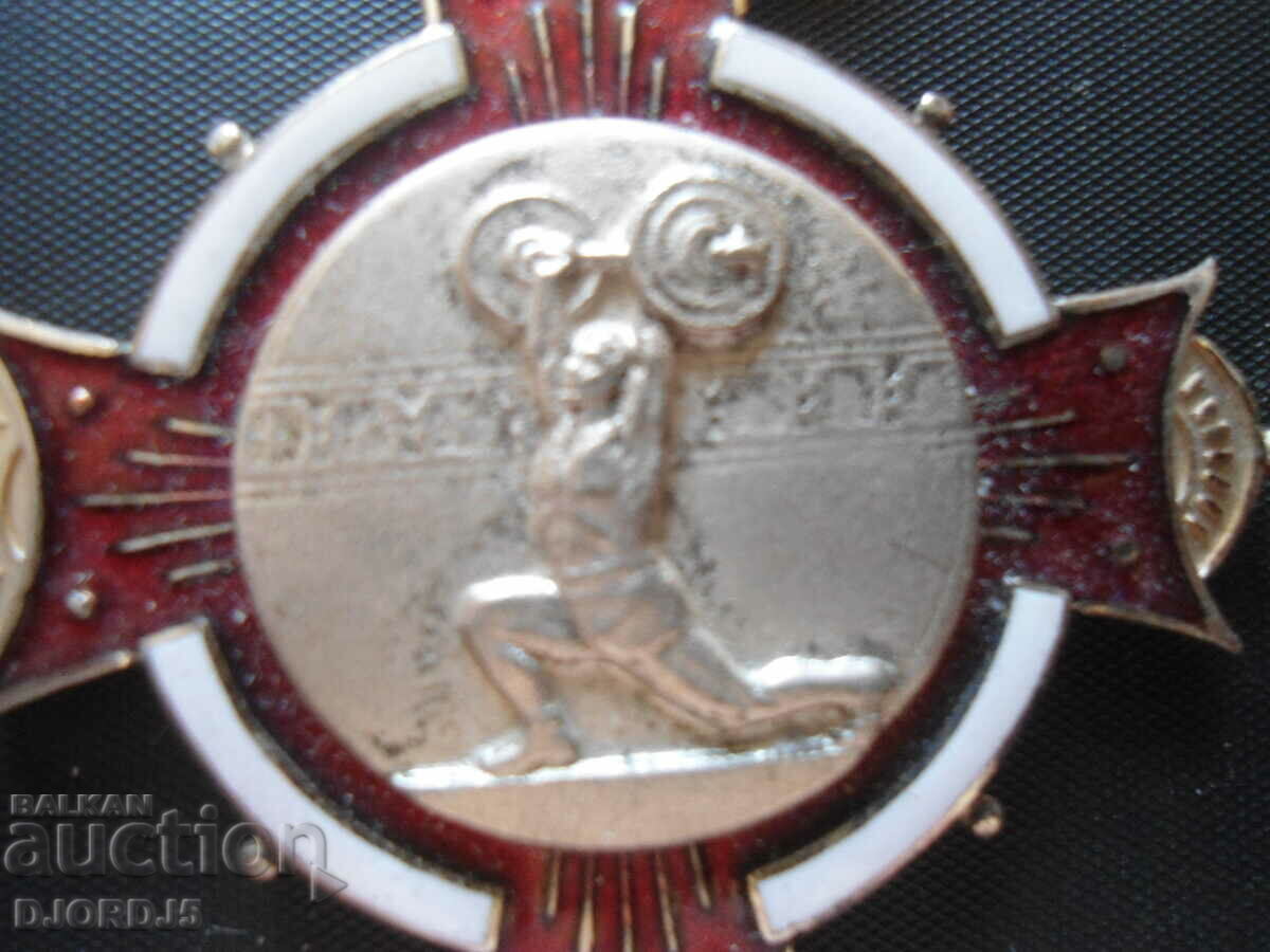 Old order, medal, 1964, Austria with price 15.00 BGN | € 7.67 Old order, medal, 1964, Austria with price 15.00 BGN | € 7.67