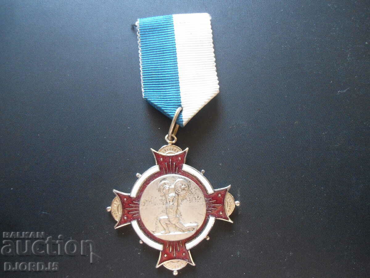 Auction Old order, medal, 1964, Austria Auction Old order, medal, 1964, Austria