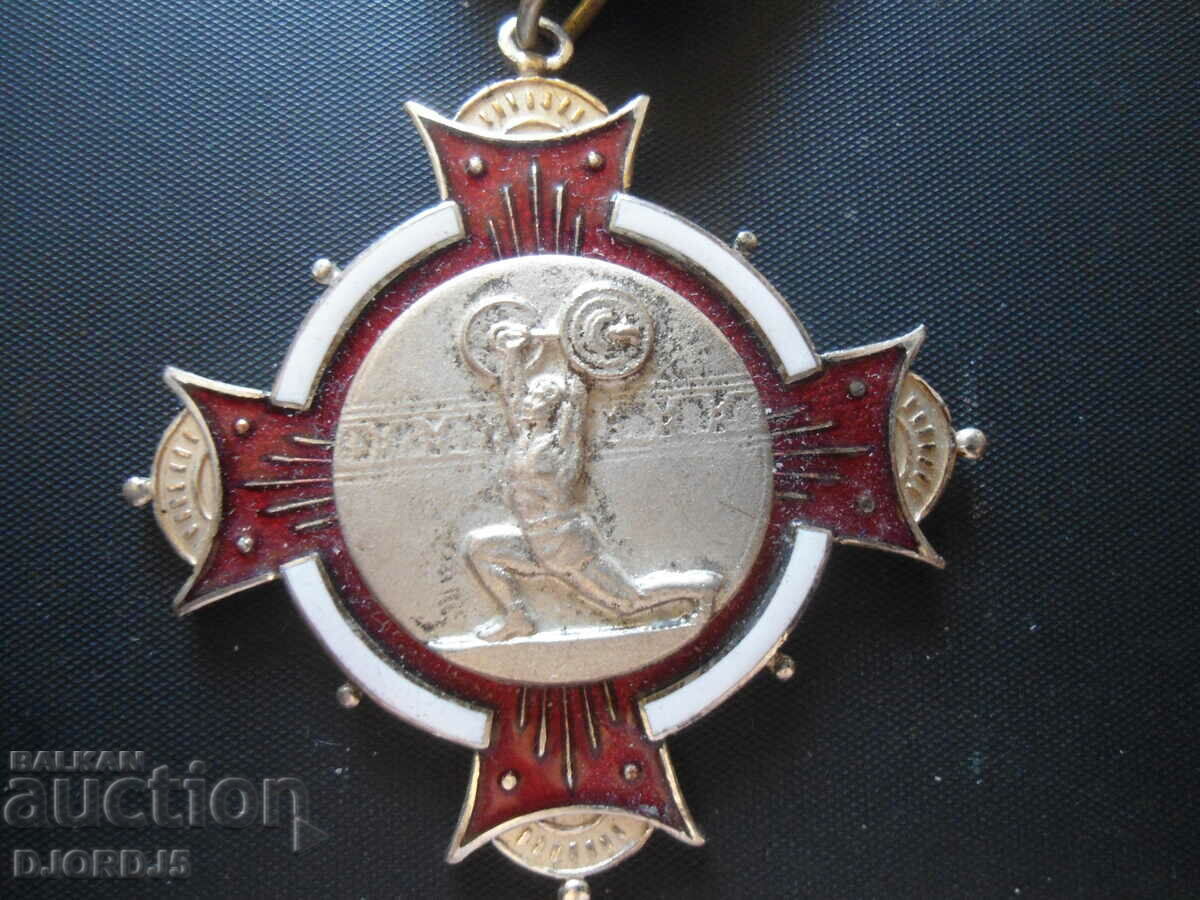 Стар орден, медал, 1964 г., Австрия
