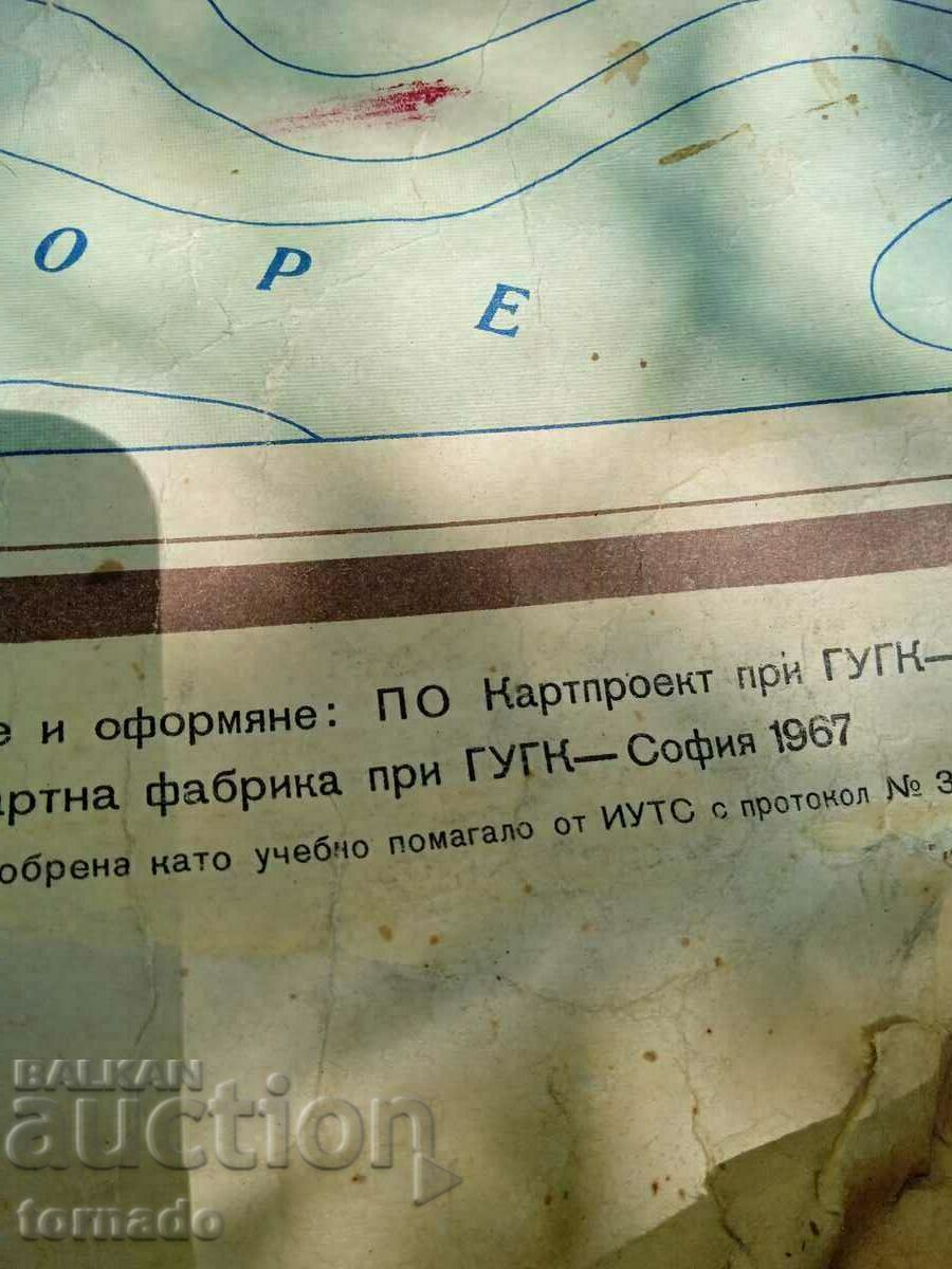 Harta mare de perete Bulgaria 1967 cu preț 30.00 BGN | € 15.34 Harta mare de perete Bulgaria 1967 cu preț 30.00 BGN | € 15.34