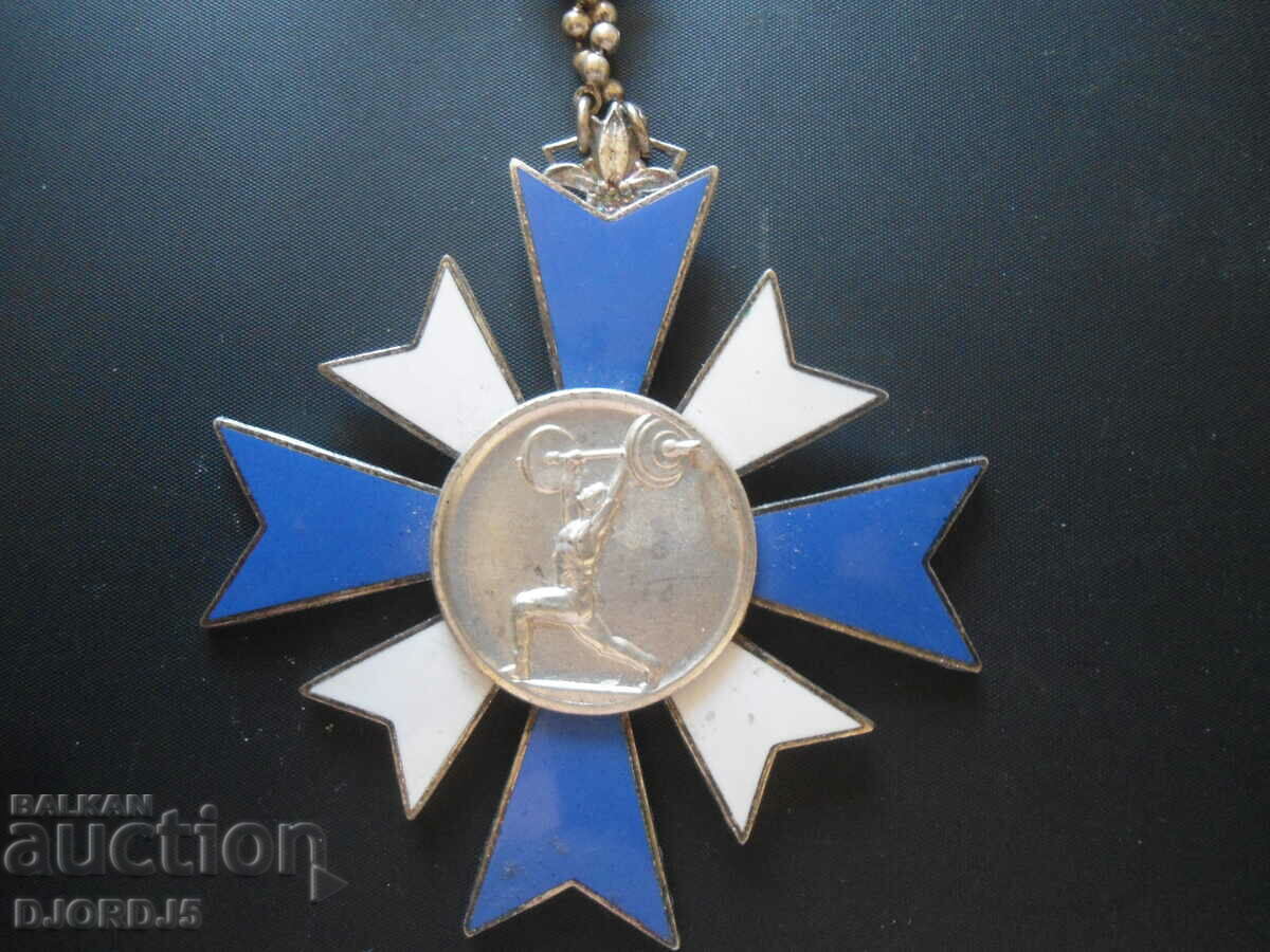 Old order, medal, 1967, Austria with price 15.00 BGN | € 7.67 Old order, medal, 1967, Austria with price 15.00 BGN | € 7.67