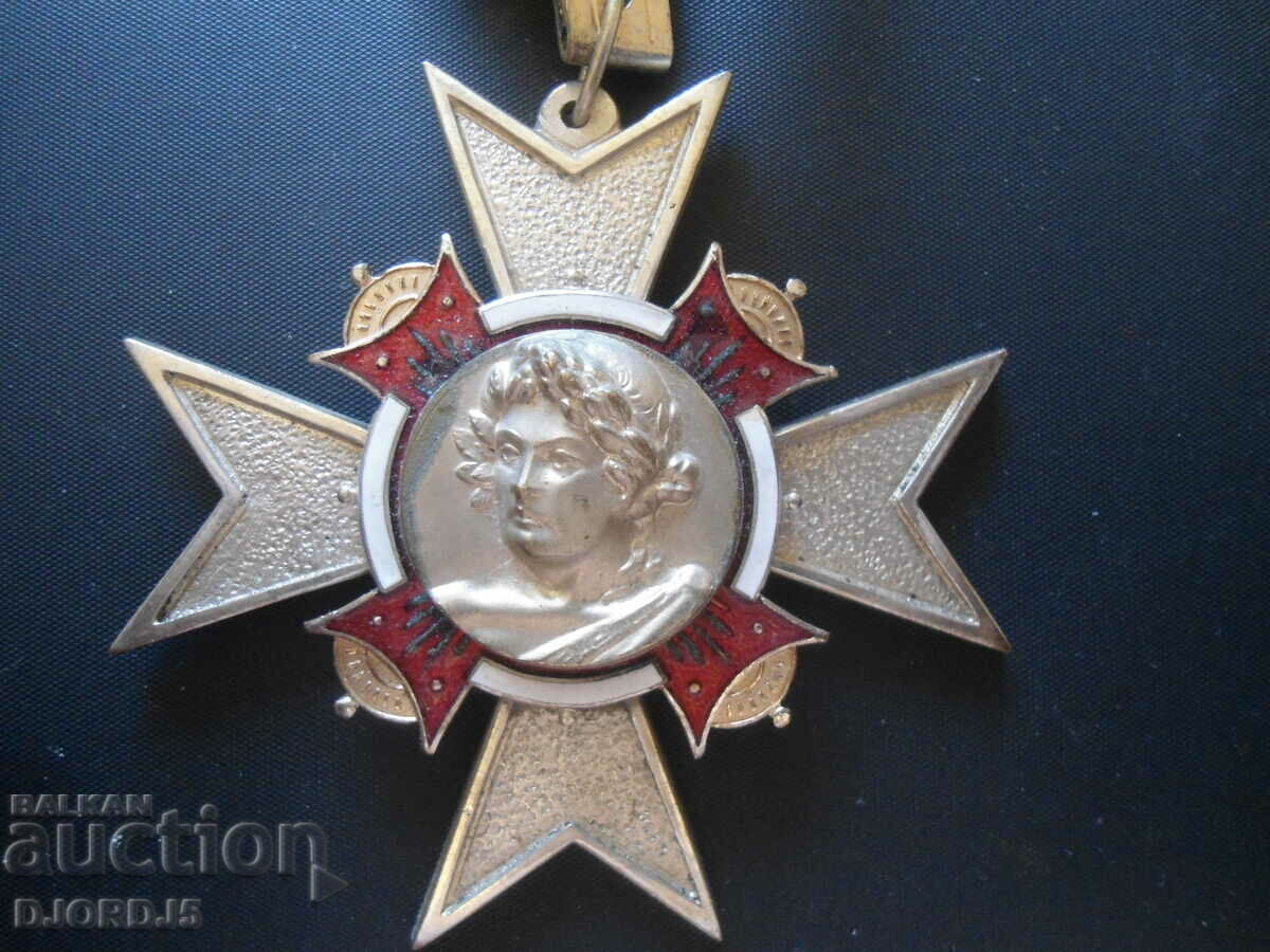 Παλαιό παράσημο, μετάλλιο, 1964, Αυστρία