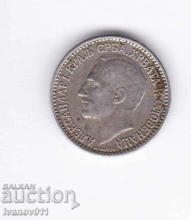 SERBIA - 50 PAIRS - 1925 with price 3.50 BGN | € 1.79 SERBIA - 50 PAIRS - 1925 with price 3.50 BGN | € 1.79