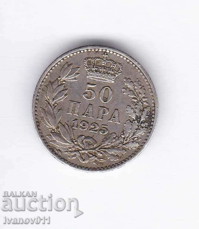 SERBIA - 50 PERECHI - 1925