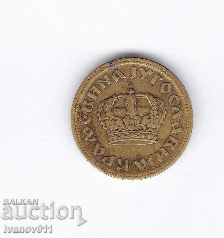 SERBIA - 50 PERECHI - 1938 cu preț 1.50 BGN | € 0.77 SERBIA - 50 PERECHI - 1938 cu preț 1.50 BGN | € 0.77