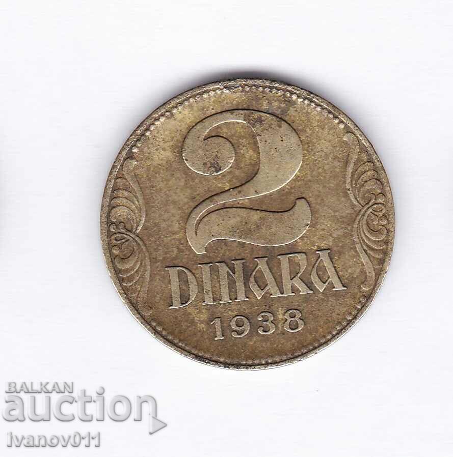 СЪРБИЯ -  2 ДИНАРА  - 1938 г.  -2