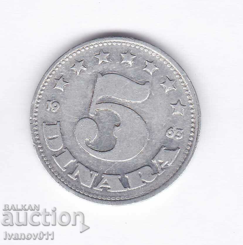 SERBIA - 5 DINARS - 1963