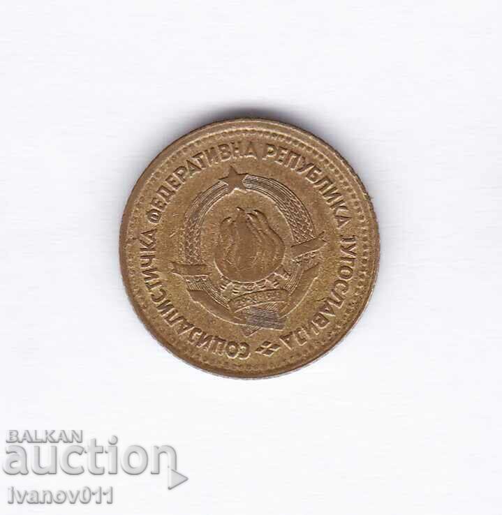 SERBIA - 5 PERECHI - 1965 cu preț 0.50 BGN | € 0.26 SERBIA - 5 PERECHI - 1965 cu preț 0.50 BGN | € 0.26