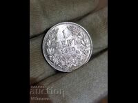 Old silver Bulgarian coin 1 lev 1910.