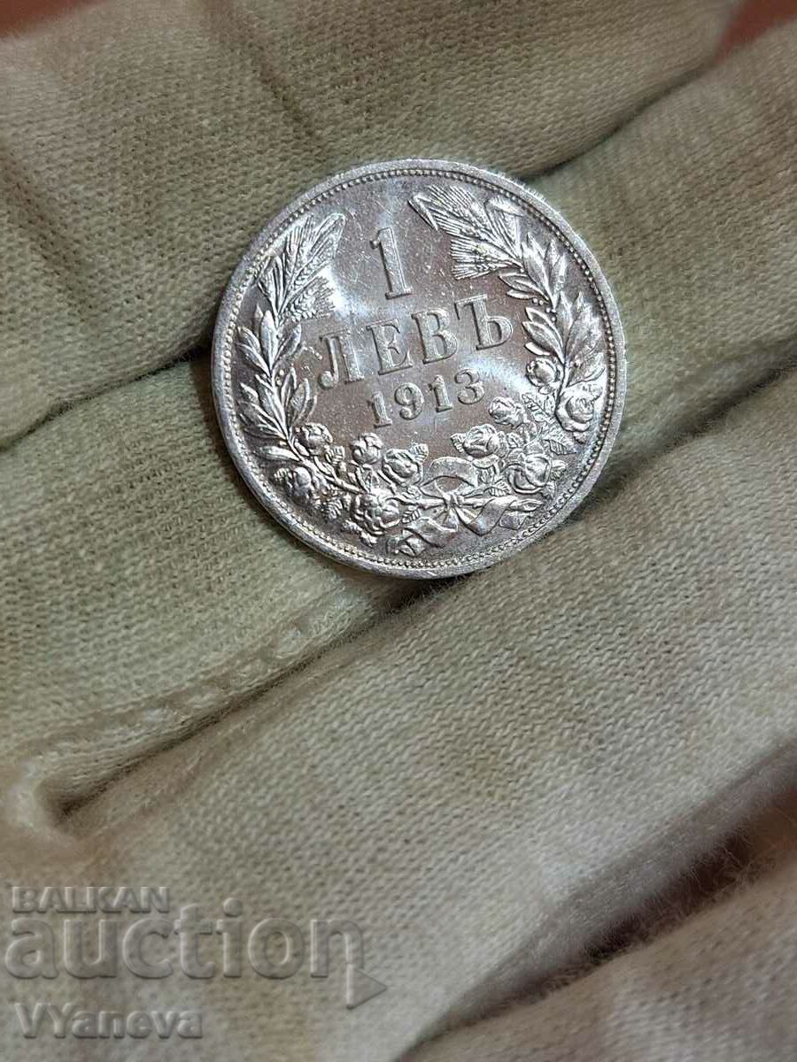 Monedă bulgară de argint veche 1 lev 1913.