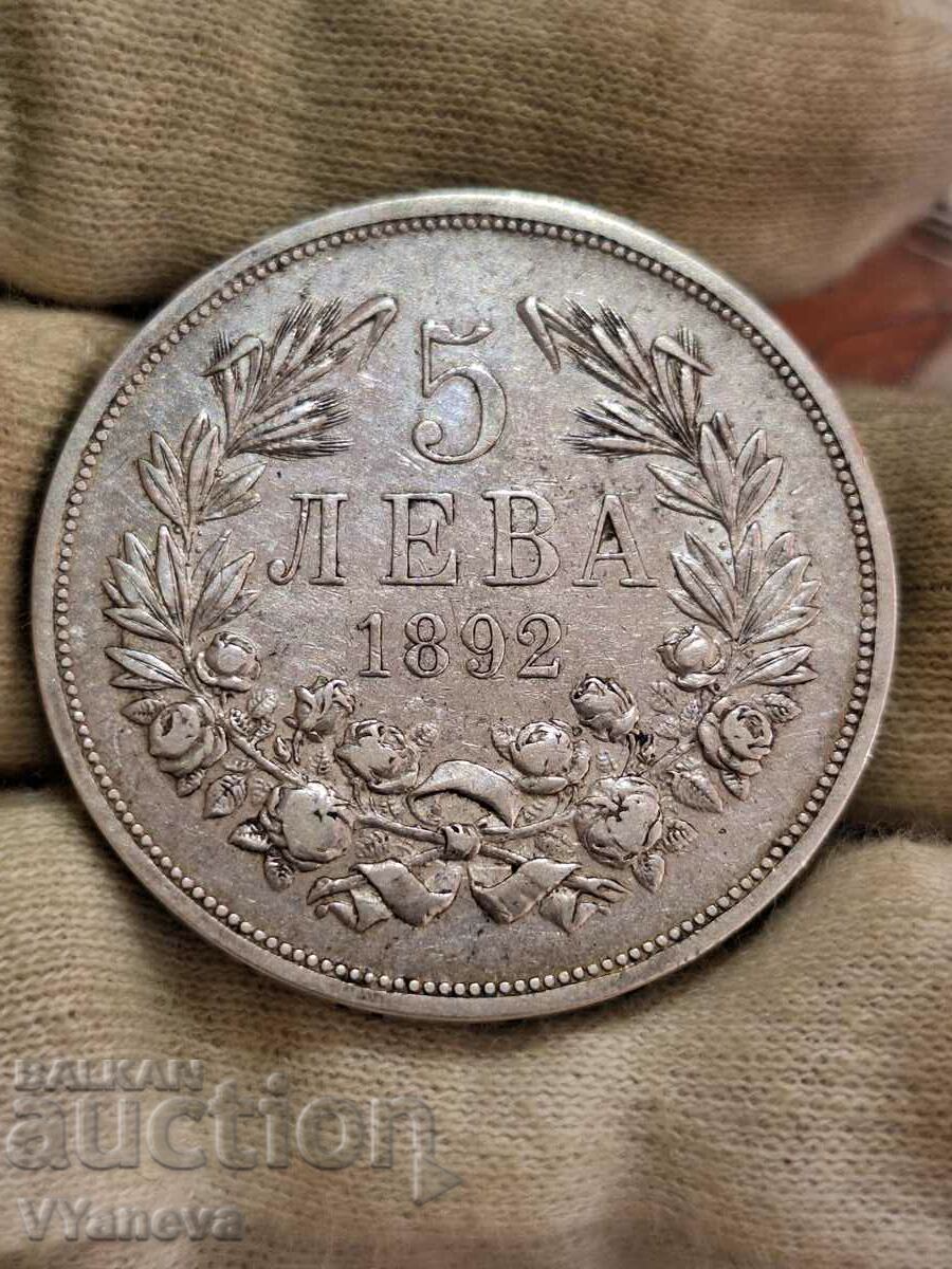 Παλιό ασημένιο βουλγαρικό νόμισμα 5 BGN. 1892