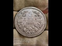 Old silver Bulgarian coin 5 BGN. 1892