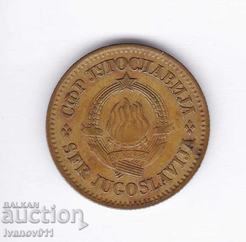 SERBIA - 20 COINS - 1965 with price 0.80 BGN | € 0.41 SERBIA - 20 COINS - 1965 with price 0.80 BGN | € 0.41