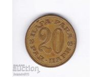 SERBIA - 20 COINS - 1965