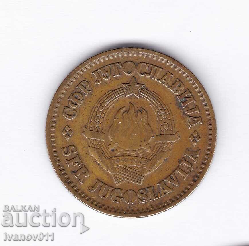 SERBIA - 50 MONEDE - 1965 cu preț 0.50 BGN | € 0.26 SERBIA - 50 MONEDE - 1965 cu preț 0.50 BGN | € 0.26