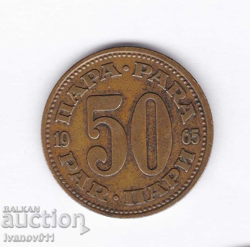 SERBIA - 50 COINS - 1965