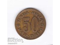 SERBIA - 50 COINS - 1965