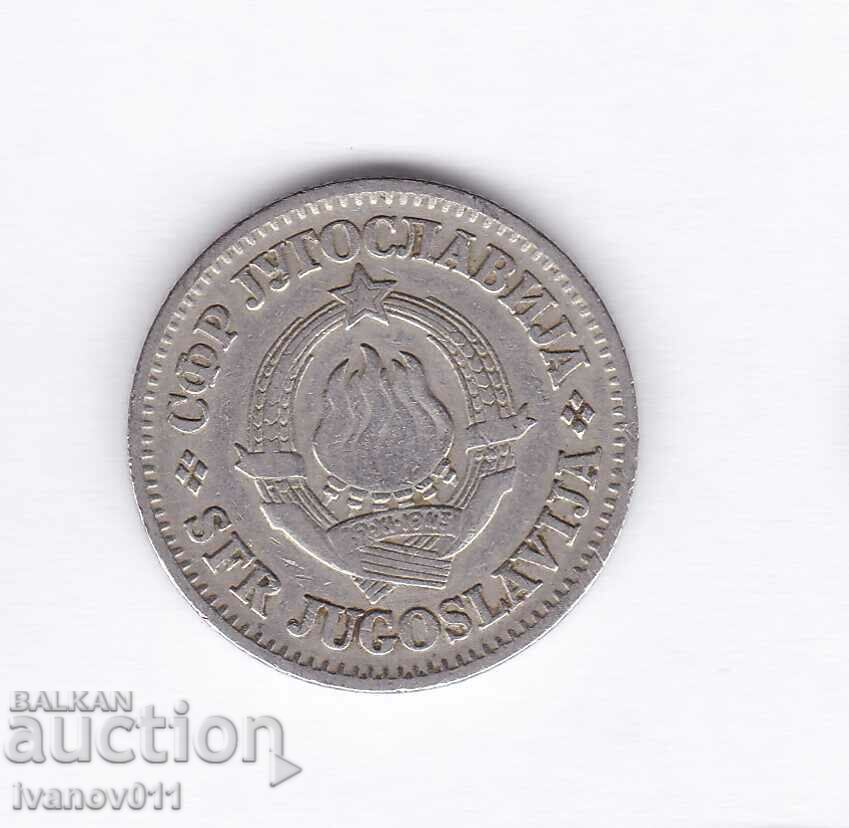 SERBIA - 1 DINAR - 1968 with price 0.60 BGN | € 0.31 SERBIA - 1 DINAR - 1968 with price 0.60 BGN | € 0.31