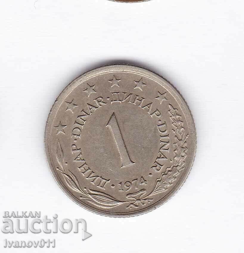 SERBIA - 10 COINS - 1974