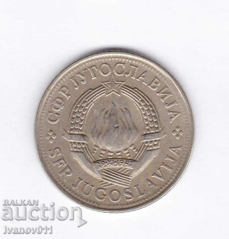 SERBIA - 10 COINS - 1974 with price 0.70 BGN | € 0.36 SERBIA - 10 COINS - 1974 with price 0.70 BGN | € 0.36