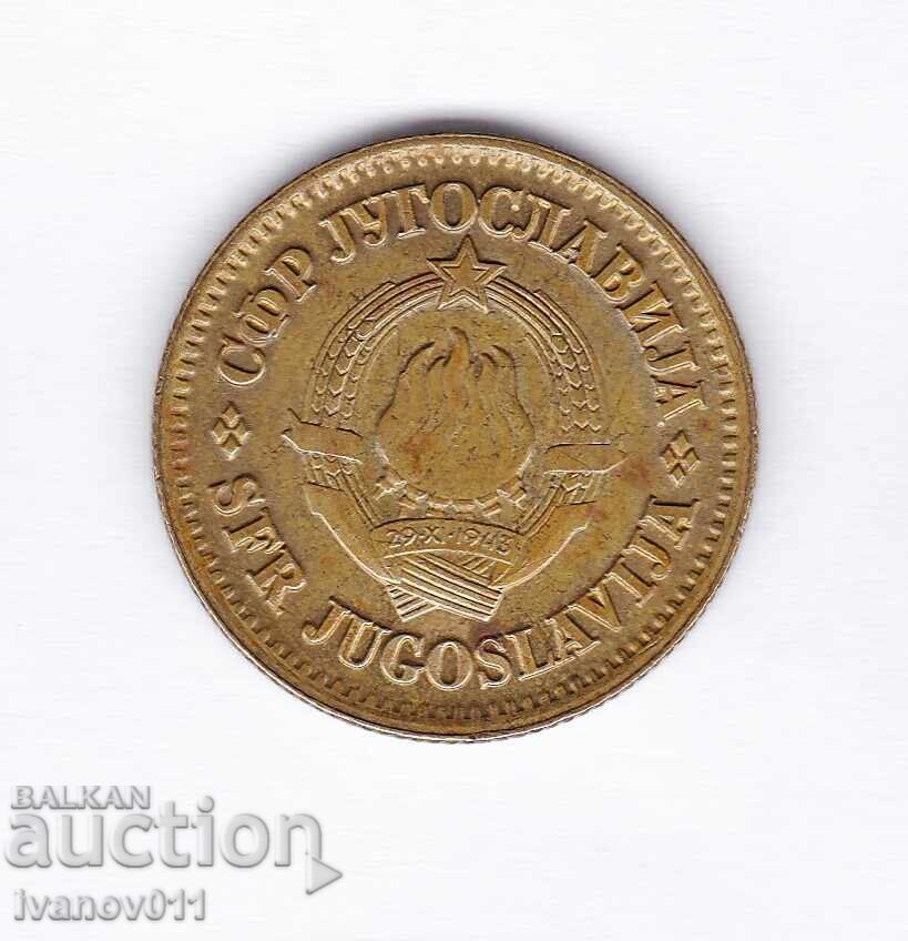 SERBIA - 20 MONEDE - 1977 cu preț 0.70 BGN | € 0.36 SERBIA - 20 MONEDE - 1977 cu preț 0.70 BGN | € 0.36