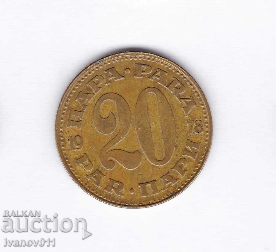 SERBIA - 20 COINS - 1978