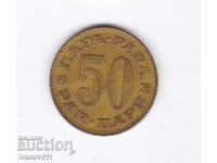 SERBIA - 50 COINS - 1978