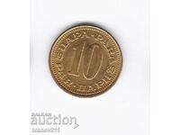 SERBIA - 10 COINS - 1980