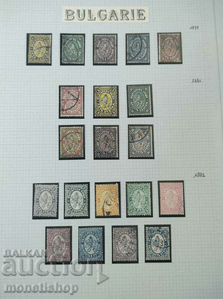 Колекция от 45бр. Български марки от периода 1869-1997г.