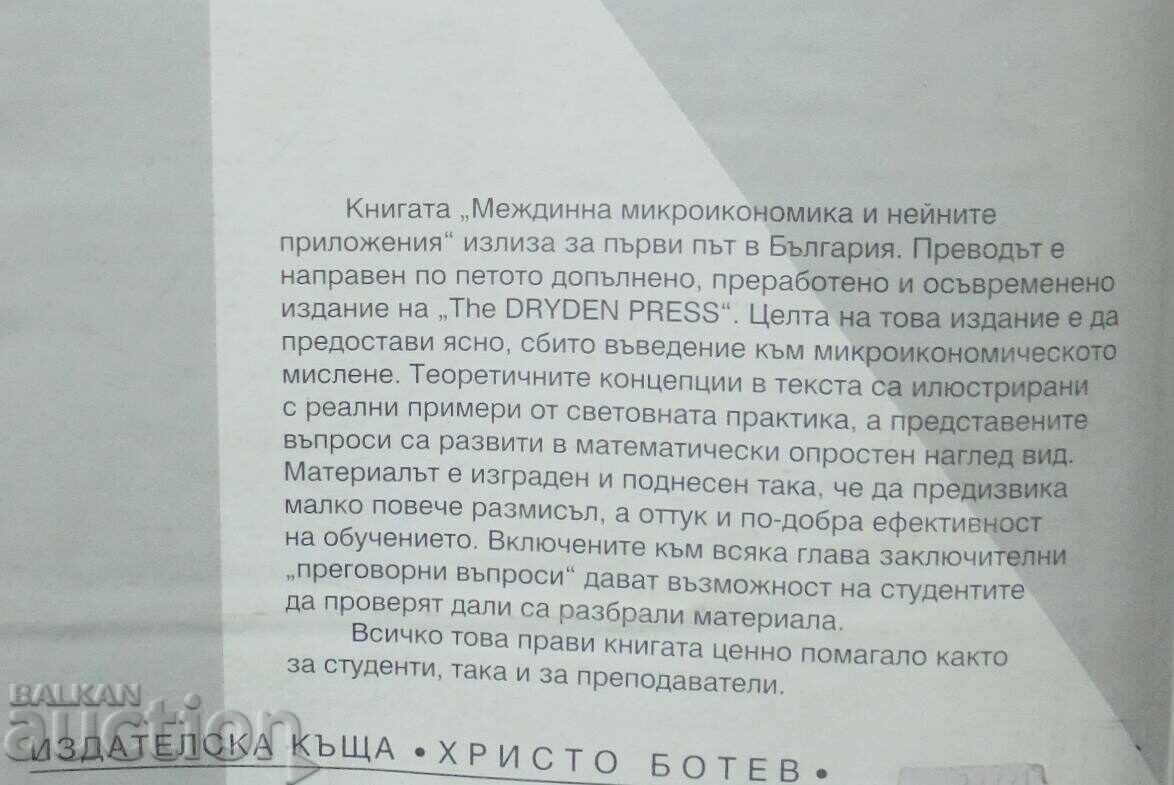 Auction Intermediate Microeconomics and Its Applications Walter Nicholson Auction Intermediate Microeconomics and Its Applications Walter Nicholson