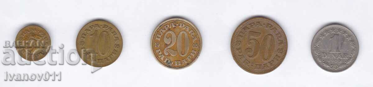 ΣΕΡΒΙΑ - ΠΑΡΤΙΔΑ 5 τεμ. - 1965 ΣΕΡΒΙΑ - ΠΑΡΤΙΔΑ 5 τεμ. - 1965