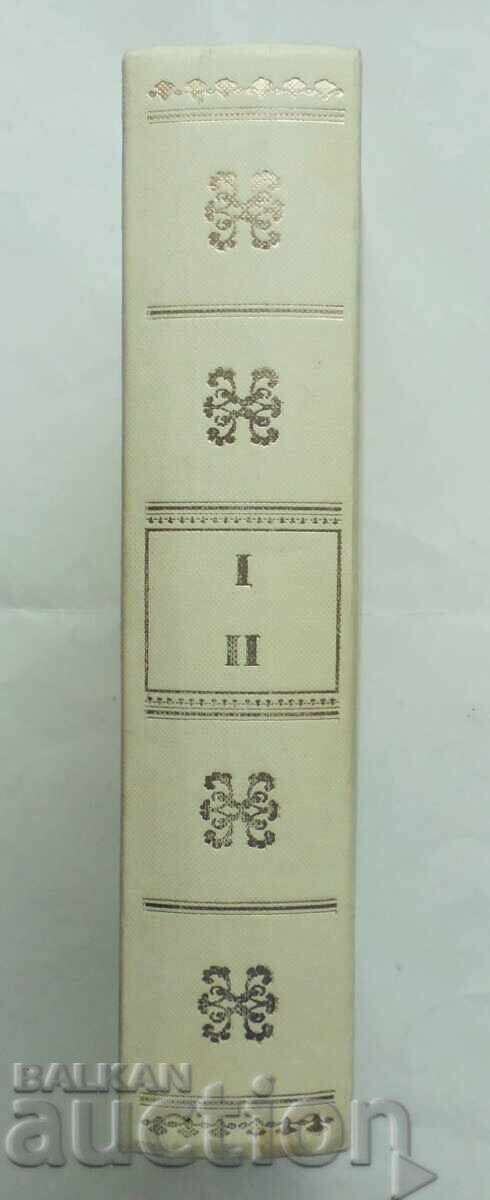 Memories. Volume 1-2 Ivan Mihailov 1994 - 5 Memories. Volume 1-2 Ivan Mihailov 1994 - 5