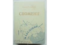 Memories. Volume 1-2 Ivan Mihailov 1994