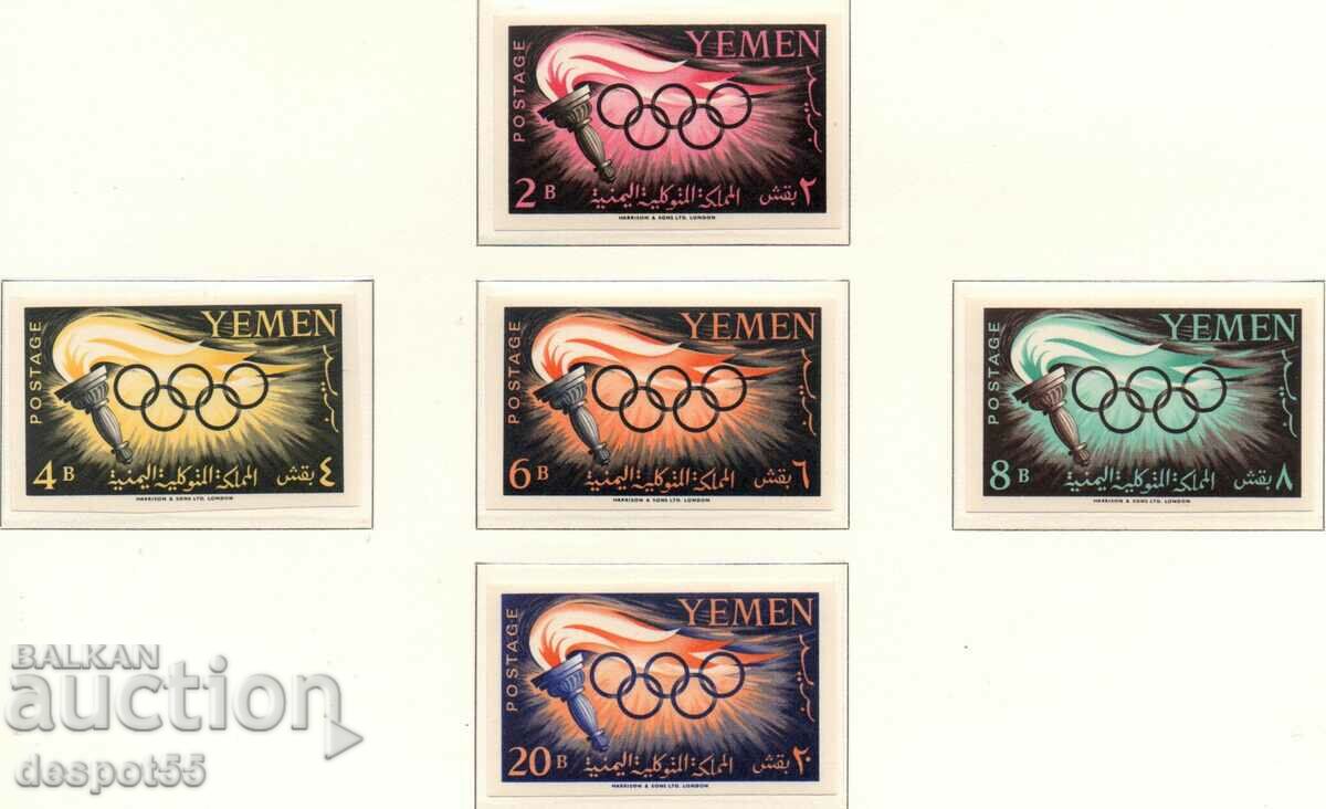 1960. Υεμένη. Ολυμπιακοί Αγώνες - Ρώμη, Ιταλία + Μπλοκ.