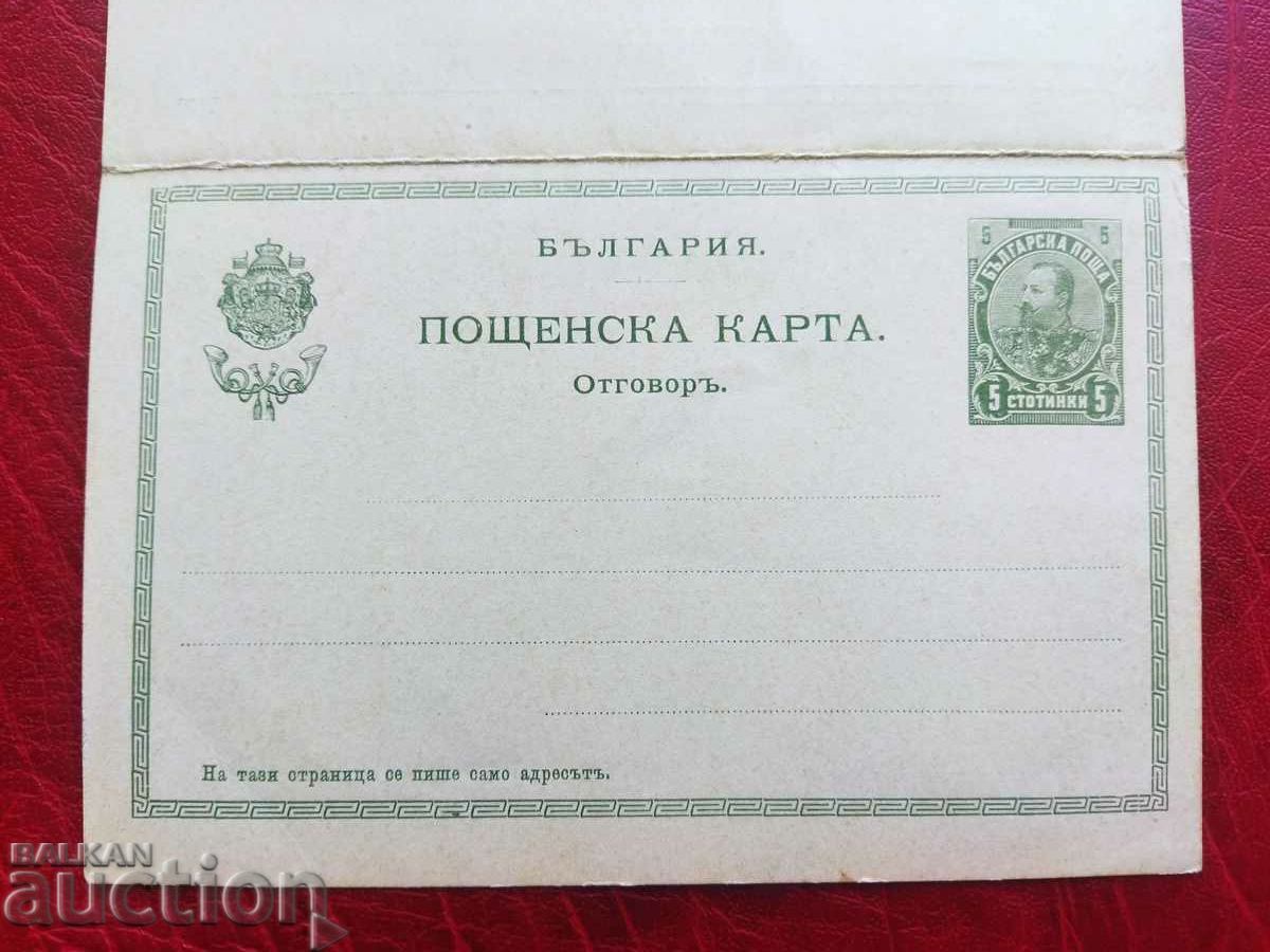Delivery of Post card with reply with tax stamp 5st. from 1901 CLEAN Delivery of Post card with reply with tax stamp 5st. from 1901 CLEAN
